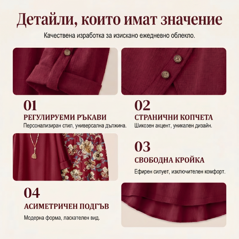 🌼🔥49% kedvezmény! Női bohém szett pamutból és lenvászonból, háromnegyedes ujjakkal és bő nadrággal