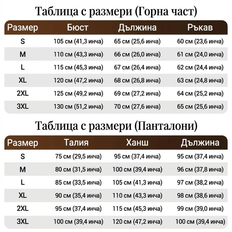 Női lezser szett - blúz és nadrág megkötővel