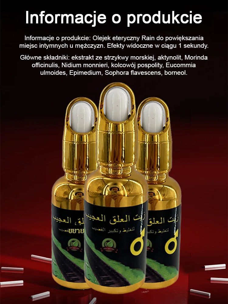 【Efekt w ciągu sekundy】Olejek z pijawkami na powiększenie męskich genitaliów.